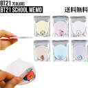 BT21 School Memo【送料無料】BTS公式グッズ メモステッカー ポストイット シール デコレーション デコステッカー スマホデコ 跡が残らない ダイアリーデコ モバイルステッカー キャラクターシール 飾り 正規品 かわいい ギフト プレゼント おしゃれ 誕生日 記念日 お土産