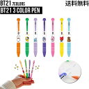 BT21 3 Color Pen【送料無料】BTS公式グッズ ボールペン 3色ボールペン キャラクターボールペン 黒赤青 0.5mm 正規品 かわいい ギフト ...