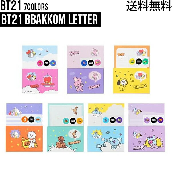 BT21 BBAKKOM Letter【送料無料】公式グッズ 手紙 プレゼント 誕生日 記念日 友達 K-POP キャラクター かわいい 使い…