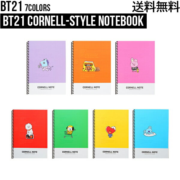 BT21 Cornell-Style NotebookBTS公式グッズ コーネルノート 罫線 リングノート 使いやすい 受験 かわいい 学生 学校 BTS 防弾少年団 デコ K-POP 韓国 防弾少年団 TATA CHIMMY COOKY RJ SHOOKY KOYA MANG 塾 受験生 新学期 韓流 持ちやすい 正規品 プレゼント