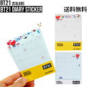 BT21 Diary StickerBTS公式グッズ ダイアリーステッカー シール デコレーション デコステッカースマホデコ 跡が残らない ダイアリーデコ モバイルステッカー キャラクターシール 飾り 正規品 かわいい ギフト プレゼント 人気 誕生日 記念日 お土産 バンタン