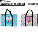 BT21 Taporin Bag XLarge【送料無料】BTS公式グッズ ショッピングバッグ ターポリンバック キャラクターショッピングバッグ お買い物 ピクニック キャンプ 正規品 かわいい ギフト プレゼント キャラクター ラインフレンズ バンタン 人気 韓流 誕生日 記念日 友達 お土産