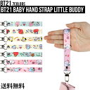 BT21 Baby Hand Strap Little Buddy【送料無料】BTS公式グッズ ハンドストラップ 落下防止 キーリング アクセサリー エアポッズ...