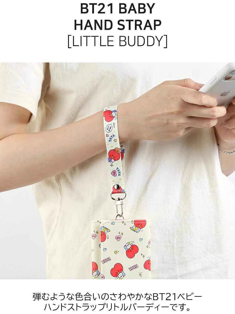Phone’s martのBT21 Baby Hand Strap Little Buddy【送料無料】BTS公式グッズ ハンドストラップ 落下防止 キーリング アクセサリー エアポッズストラップ 韓国 K-POP BTS 防弾少年団 正規品 誕生日 人気 かわいい ギフト プレゼント 記念日 友達 お土産 おしゃれ バンタン タタ チミー｜アングル3