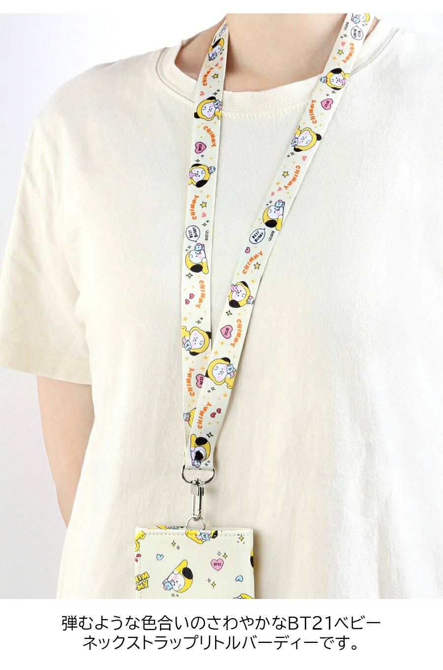 BT21 Baby Neck Strap Little Buddy【送料無料】BTS公式グッズ ネックストラップ 落下防止 キーリング アクセサリー エアポッズストラップ 韓国 K-POP BTS 防弾少年団 正規品 誕生日 人気 かわいい ギフト プレゼント 記念日 友達 お土産 おしゃれ バンタン タタ チミー
