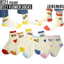 【靴下】BT21 Flower Socks【送料無料】BTS公式グッズ 靴下 くつした ソックス キャラクター靴下 23-25cm 吸汗性 速乾性 通気性 四季用ソックス 正規品 かわいい ギフト プレゼント ラインフレンズ バンタン 人気 韓流 誕生日 記念日 友達 お土産 TATA COOKY CHIMMY RJ KOYA