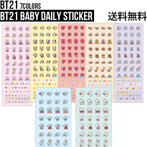 BT21 Baby Daily Sticker【送料無料】BT21公式グッズ デイリーステッカー BT21 ステッカー シール 小さい タタ チミー クッキー RJ マン コヤ シュッキー 韓国 BT21グッズ BTS 公式グッズ 学生用 新学期 プレゼント 誕生日 記念日 テテ グック ジミン デコレーション