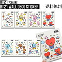 BT21 Wall Deco Sticker【送料無料】BTS公式グッズ ステッカー シール デコレーション デコステッカースマホデコ 跡が残らない ダイアリーデコ インテリア モバイルステッカー キャラクターシール 飾り 正規品 かわいい ギフト プレゼント 人気 誕生日 記念日 友達 お土産