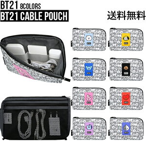 BT21 Cable Pouch【送料無料】BTS公式グッズ ケーブルポーチ 収納 化粧品 デイリーポーチ メッシュ素材 コスメ 化粧ポーチ ケーブル収納 小物入れ 充電器 バッテリー ミニポーチ ケーブル収納 便利 旅行 トラベルポーチ 正規品 プレゼント 韓国 誕生日 記念日 かわいい 友達