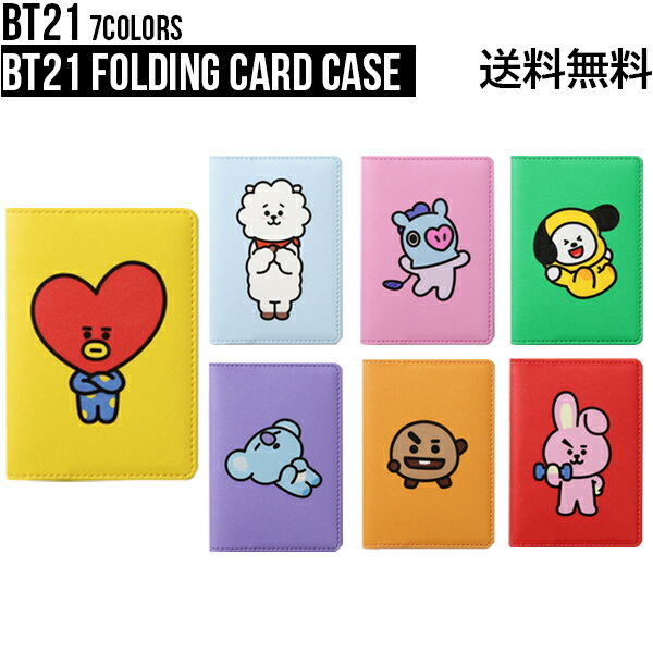 BT21 Folding Card Case【送料無料】BTS公式グッズ カード財布 カードポケット 定期入れ ICカード 定期券 パスケース カードケース カード収納 スイカ 正規品 かわいい ギフト プレゼント おしゃれ キャラクター ラインフレンズ バンタン 人気 韓流 誕生日 記念日 友達