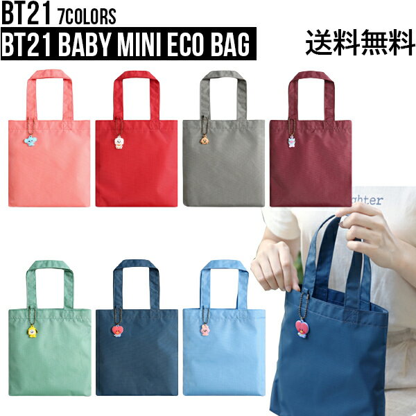 BT21 Baby Mini Eco Bag【送料無料】BTS公