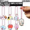 BT21 Acrylic Simple Keyring Little BuddyBTS公式グッズ アクリルシンプルキーリング リトルボディー キーホルダー アクリル素材 キーチャーム キーチェーン スマートキー チャーム バックチャーム アクセサリー 飾り 正規品 かわいい 韓国 バンタン