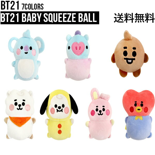 楽天市場】防弾少年団 bts ぬいぐるみの通販 楽天市場】防弾少年団 bts ぬいぐるみの通販