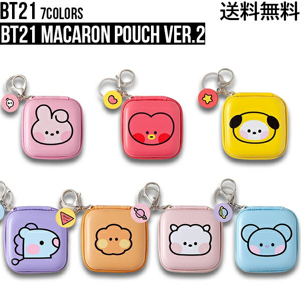 BT21 Macaron Pouch Ver.2【送料無料】BTS公式グッズ マカロンポーチ 収納 化粧品 小さめ airpodsケース イヤホン収納 デイリーポーチ コスメ ケーブル収納 小物入れ 充電器 バッテリー ミニポーチ 便利 旅行 トラベルポーチ 正規品 かわいい プレゼント エアポッズカバー