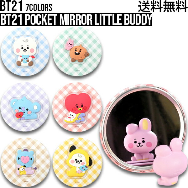 BT21 Pocket Mirror Little Buddy【送料無料】ポーチミラー ミラー Babyポーチミラー BT公式グッズ BT21グッズ 防弾少年団 BTS bt21公式 bt21 BTS公式グッズ ミラー 鏡 手鏡 ポーチ セット かわいい 防弾少年団 TATA CHIMMY COOKY RJ SHOOKY KOYA MANG 正規品 コンパクト