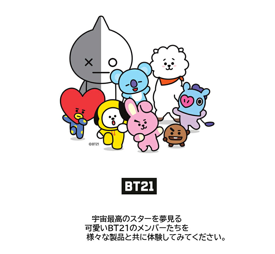 BT21 PEN STAND【送料無料】ペンスタンド ペンスタンドのみ ペン立て マスコット ...