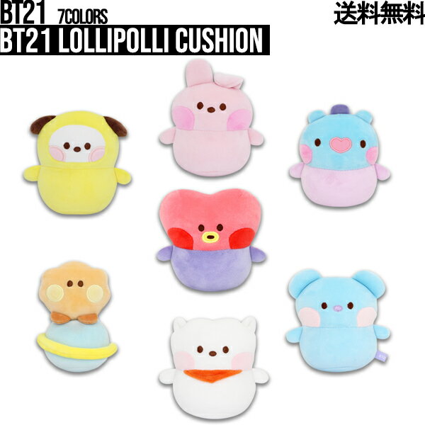 BT21 Lollipolli Cushion【送料無料】ぬいぐるみ キャラクター 人形 インテリア BTS 防弾少年団 玩具 誕生日 プレゼント ギフト BT21グッズ タタ チミー クッキー RJ マン コヤ シュッキー 可愛い クッション BT21公式グッズ BTS 韓国 CHIMMY TATA COOKY RJ KOYA SHOOKY