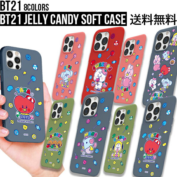 BT21 Jelly Candy Soft Case【送料無料】BTS公式グッズ iPhoneケース スマホカバー スマホケース 携帯カバー アイフォンケース 落下防止 ソフトケース 正規品 かわいい ギフト プレゼント キャラクター バンタン 誕生日 記念日 お土産 TATA CHIMMY ワイヤレス充電可能 韓国