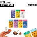 BT21 Jelly Sticker【送料無料】BTS公式グッズ ジェリーステッカー シール デコレーション デコステッカー スマホデコ 跡が残らない ダイアリーデコ モバイルステッカー キャラクターシール 飾り 正規品 かわいい ギフト プレゼント おしゃれ キャラクター 韓流 誕生日