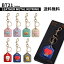 ֡LEATHERBT21 BABY LEATHER METAL KEYRING̵bt21å 쥶 ۥ 㡼  ޡȥ 㡼 Хå㡼 ꡼   襤 ڹ ή  ǰ ͧã ڻ ץ쥼 ե BTSפ򸫤