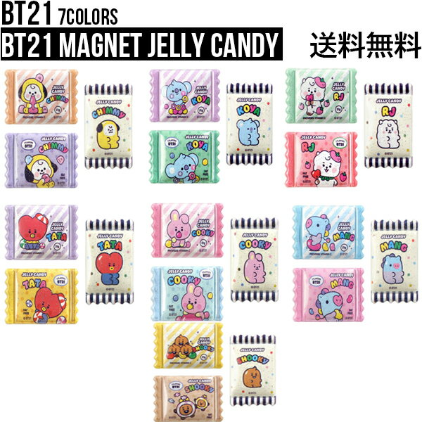 BT21 Magnet Jelly Candy【送料無料】BTS公式グッズ マグネットジェリーキャンディー マグネット 磁石 スケジュールボード 黒板 デコレーション インテリア 貼りやすい ちょうどいいサイズ 正規品 かわいい ギフト プレゼント タタ チミー クッキー RJ コヤ マン シュッキー