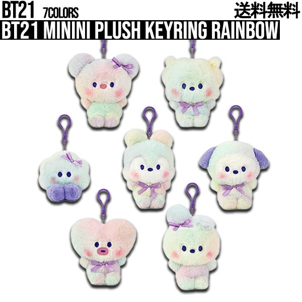 BT21 minini Plush Keyring RainbowBTS公式グッズ プラッシュキーリング キーホルダー キーリング バッグチャーム カバンアクセサリー ストラップ TATA COOKY CHIMMY RJ KOYA SHOOKY MANG 公式グッズ チャーム 人形 ぬいぐるみ bt21 公式 フィギュア 正規品