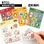 BT21 MAGNET SET̵BTSå ޥͥå  塼ܡ  ǥ졼 ƥꥢ Ž䤹 礦ɤ  襤 ե ץ쥼  饯 饤ե Х󥿥 ͵ ή  ǰ ͧã ڻ