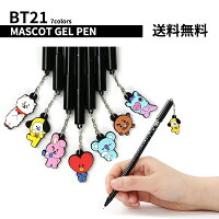 BT21 MASCOT GEL PEN公式グッズ　ボールペン　かわいい　ゆれる　K-POP 文房具 韓国 韓流 BTS TATA CHIMMY SHOOKY COOKY KOYA MANG RJ VAN