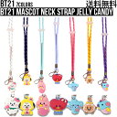 BT21 Mascot Neck Strap Jelly Candy【送料無料】BTS公式グッズ ストラップ 落下防止 キーリング アクセサリー エアポッズストラップ 韓国 K-POP BTS 防弾少年団 正規品 誕生日 人気 かわいい ギフト プレゼント 記念日 友達 お土産 おしゃれ バンタン タタ チミー クッキー