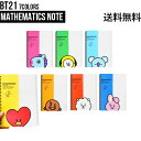 BT21 Mathematics NoteBTS公式グッズ 数学ノート 数学 メモ 学校 塾 使いやすい 罫線 人気 BTS 防弾少年団 公式 かわいい 事務 学校 おしゃれ 文房具 プレゼント 誕生日 記念日 友達 K-POP キャラクター 新学期 学生 受験生 こどもの日 正規品 ギフト 入学 入園