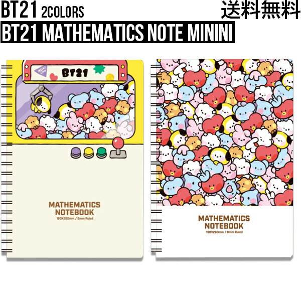 BT21 Mathematics Note minini【送料無料】BTS公式グッズ 数学ノート メモ 学校 塾 使いやすい 罫線 人気 BTS 防弾少年団 公式 かわいい 事務 学校 おしゃれ 文房具 プレゼント 誕生日 記念日 友達 K-POP キャラクター 新学期 学生 受験生 こどもの日 正規品 メモ 文具 韓国