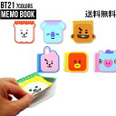 BT21 Memobook【送料無料】正規品 公式グッズ コンパクト ノート スプリング メモ帳 リングメモ リングノート 使いやすい 受験 かわい..