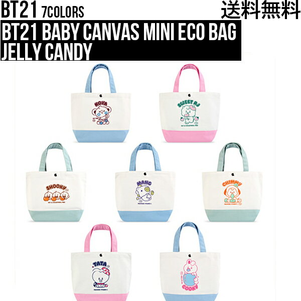 【Mini Eco Bag】BT21 Baby Canvas Mini Eco Bag Jelly Candy【送料無料】BTS公式グッズ エコバッグ ミニエコバッグ キャラクターエコバッグ サブバッグ ショッピングバッグ お買い物 お出かけ 旅行 キャンバス素材 正規品 かわいい ギフト プレゼント 誕生日 記念日 お土産