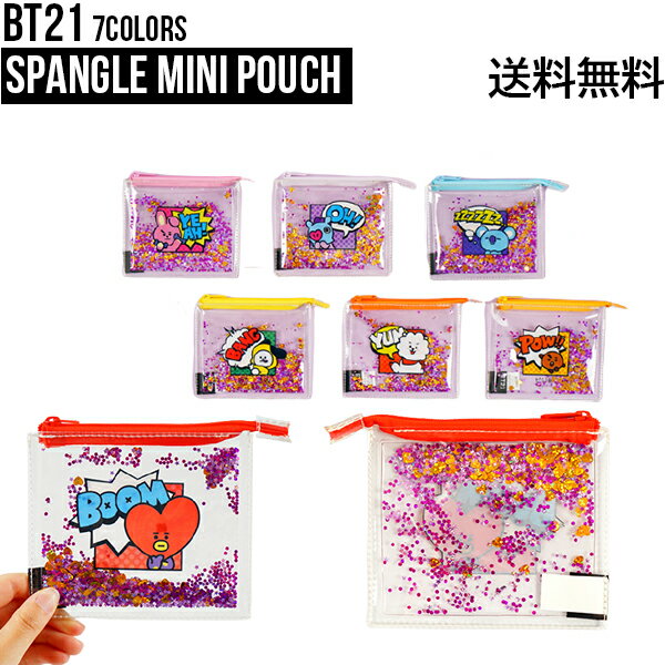 楽天Phone’s martBT21 Spangle Mini Pouch【送料無料】BTS公式グッズ PVCポーチ 透明ポーチ 収納 化粧品 小さめ デイリーポーチ コスメ 化粧ポーチ ケーブル収納 小物入れ 充電器 バッテリー ミニポーチ ケーブルポーチ ケーブル収納 便利 旅行 正規品 かわいい ギフト プレゼント 韓国 K-POP