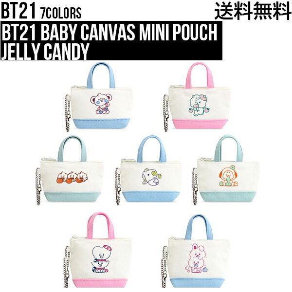【Mini Pouch】BT21 Baby Canvas Mini Pouch Jell