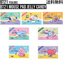 BT21 Mouse Pad Jelly Candybt21 マウスパッドジェリーキャンディーマウスパッド 使いやすい 公式グッズ BT21グッズ 並行輸入正規品 JELLY CANDY キャラクター かわいい TATA COOKY CHIMMY SHOOKY RJ MANG KOYA 韓国 パソコン アクセサリー マウスシート K-POP