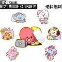 【Party】BT21 Mouse Pad Party【送料無料】bt21 マウスパッドパーティー マウスパッド 使いやすい 公式グッズ BT21グッズ Party 並行輸入正規品 キャラクター かわいい TATA COOKY CHIMMY SHOOKY RJ MANG KOYA 韓国 パソコン アクセサリー マウスシート デスク オフィス