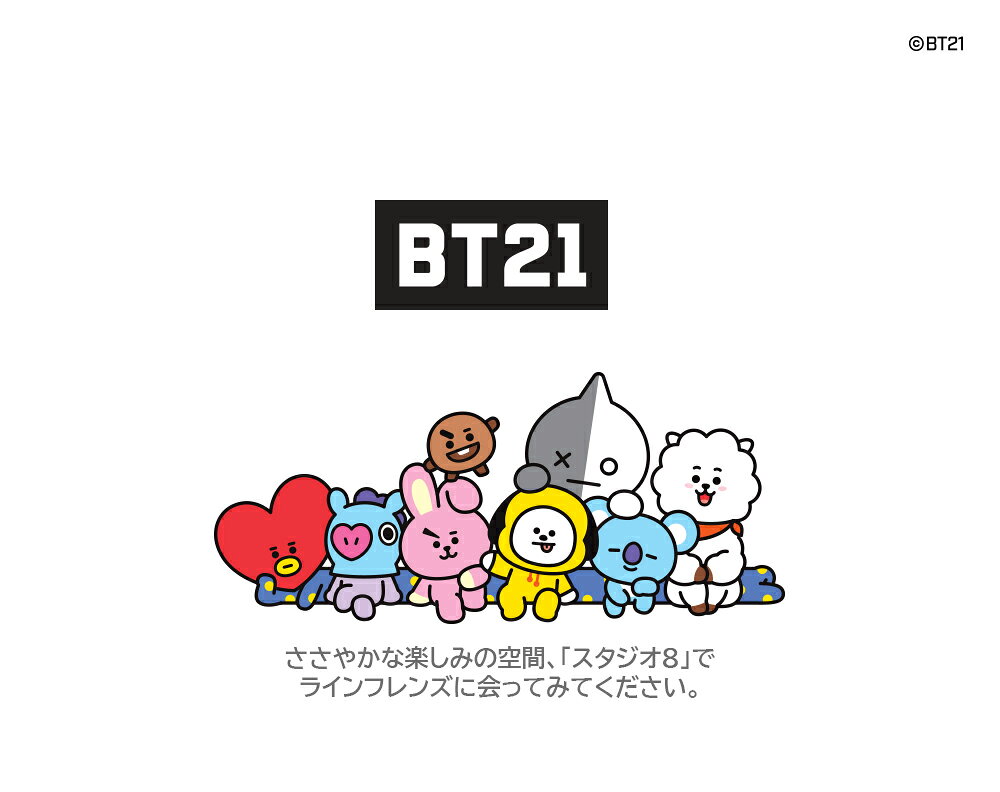 【Multi】BT21 Multi Deco Sticker【送料無料】BTS公式グッズ ステッカー シール ...