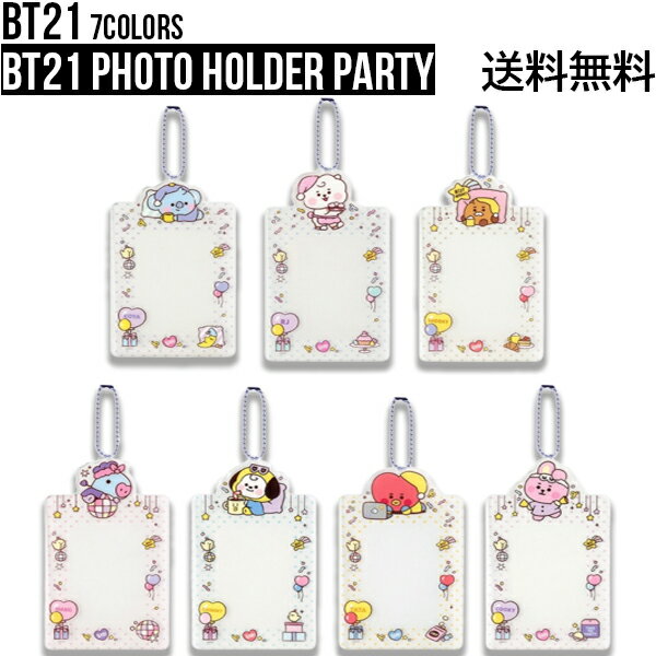 BT21 Photo Holder PartyBTS公式グッズ フォートホルダー パーティー 写真入れ 写真 思い出の写真 プリクラ 写真収納 プリクラ収納 正規品 かわいい ギフト プレゼント キャラクター バンタン 人気 韓流 誕生日 記念日 友達 お土産 TATA CHIMMY