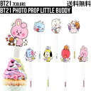 BT21 Photo Prop Little Buddy【送料無料】公式 BT21 BT21公式グッズ 公式グッズ インテリア アクリル フォトプロップ アクセサリー キャラクター かわいい TATA VAN RJ CHIMMY COOKY SHOOKY MANG KOYA ギフト プレゼント おもちゃ 飾り インテリアグッズ BTS 韓国 人気 1