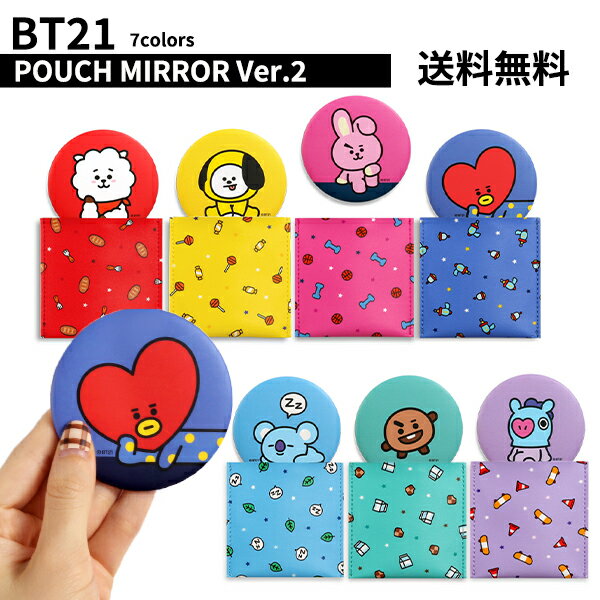 BT21 POUCH MIRROR Ver.2【送料無料】BTS公式グッズ ミラー 鏡 手鏡 ポーチ セット かわいい 韓国 防弾少年団 TATA CHIMMY COOKY RJ SHOOKY KOYA MANG K-POP 高級感 高見え 正規品 プレゼント 学生 持ち運びやすい 記念日 誕生日 コンパクトミラー 化粧直し