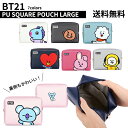 【LARGE】BT21 PU SQUARE POUCH LARGE【送料無料】BTS公式グッズ PUポーチ 収納 化粧品 デイリーポーチ コスメ 化粧ポーチ ケ...