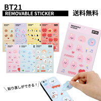 BT21 REMOVABLE STICKER　公式グッズ　K-POP　かわいい　ステッカー　シール　韓国　防弾少年団 TATA CHIMMY COOKY RJ SHOOKY KOYA MANG