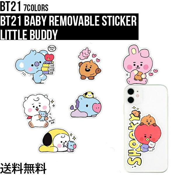 BT21 Baby Removable Sticker Little Buddy【 送料無料】BTS公式グッズ ステッカー シール デコレーション デコステッカースマホデコ 跡が残らない エアポッズデコ ダイアリーデコ モバイルステッカー キャラクターシール 飾り 正規品 かわいい ギフト プレゼント 誕生日