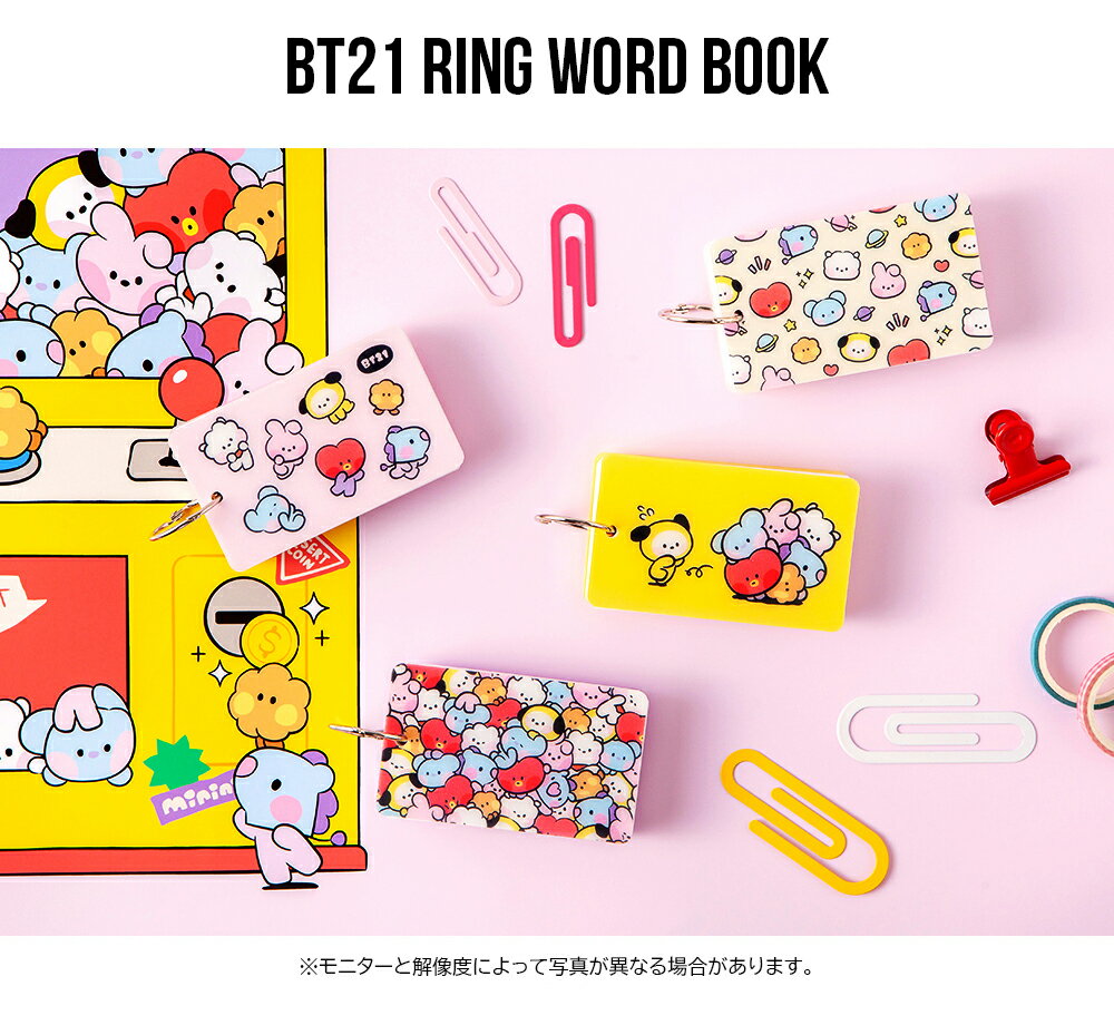 BT21 Ring Word Book【送料無...の紹介画像3