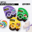 BT21 SCOTCH TAPE【送料無料】BTS公式グッズ スコッチ テープ 韓国 かわいい 文房具 便利 学校 事務 韓流グッズ 韓国 K-POP 防弾少年団 公式グッズ 正規品 使いやすい マジックテープ ギフトラッピングテープ 壁面粘着テープ 透明両面テープ 多用途テープ クリスタルテープ