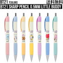 【0.5mm】BT21 Sharp Pencil 0.5mm Little Buddy【送料無料】BTS公式グッズ シャーペン シャープペンシル キャラクターシャーペン 0.5mm芯 クリップ付き 正規品 かわいい ギフト プレゼント キャラクター ラインフレンズ バンタン 人気 韓流 誕生日 記念日 友達 お土産 TATA