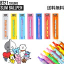 BT21 Slim BallpenBTS公式グッズ ボールペン キャラクターボールペン スリムボールペン 0.5mm 正規品 かわいい ギフト プレゼント キャラクター ラインフレンズ バンタン 人気 韓流 誕生日 記念日 友達 お土産 TATA CHIMMY COOKY RJ SHOOKY KOYA MANG K-POP