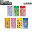 BT21 Soft Sticker̵BTSå եȥƥå  ǥ졼 ǥƥå ޥۥǥ פĤʤ ꡼ǥ Х륹ƥå 饯   襤 ե ץ쥼   ǰ ͧã ڻפ򸫤