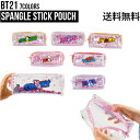 楽天Phone’s martBT21 Spangle Stick Pouch【送料無料】BTS公式グッズ PVCポーチ 透明ポーチ 収納 化粧品 デイリーポーチ コスメ 化粧ポーチ ケーブル収納 小物入れ 充電器 バッテリー ミニポーチ ケーブルポーチ 便利 旅行 正規品 可愛い ギフト プレゼント 韓国 K-POP BTS 収納 スパングル